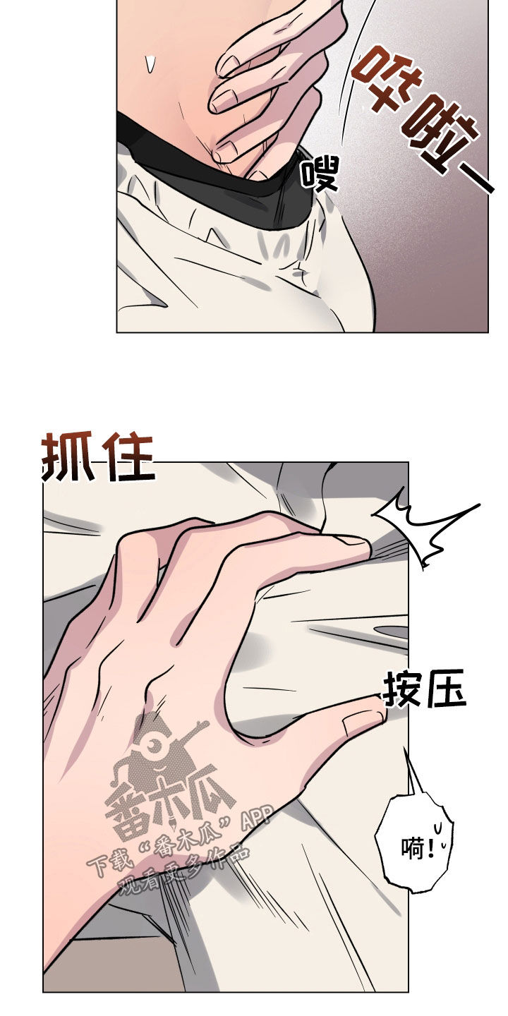 第23章：只对你这样10