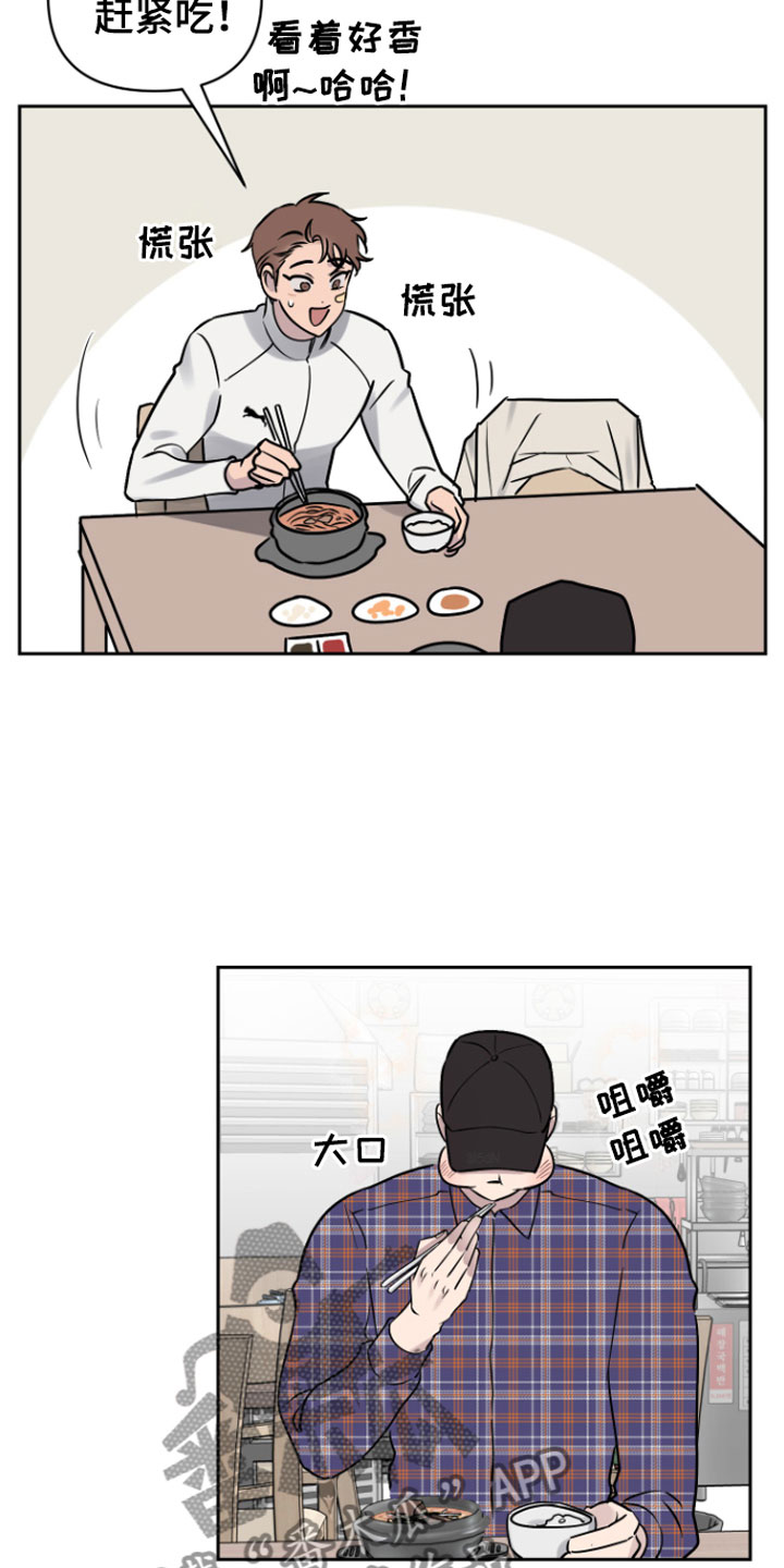 第8章： 笑了21