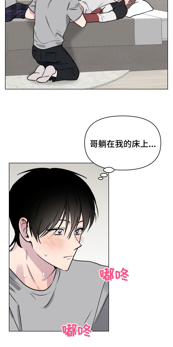 第16章：就一次3
