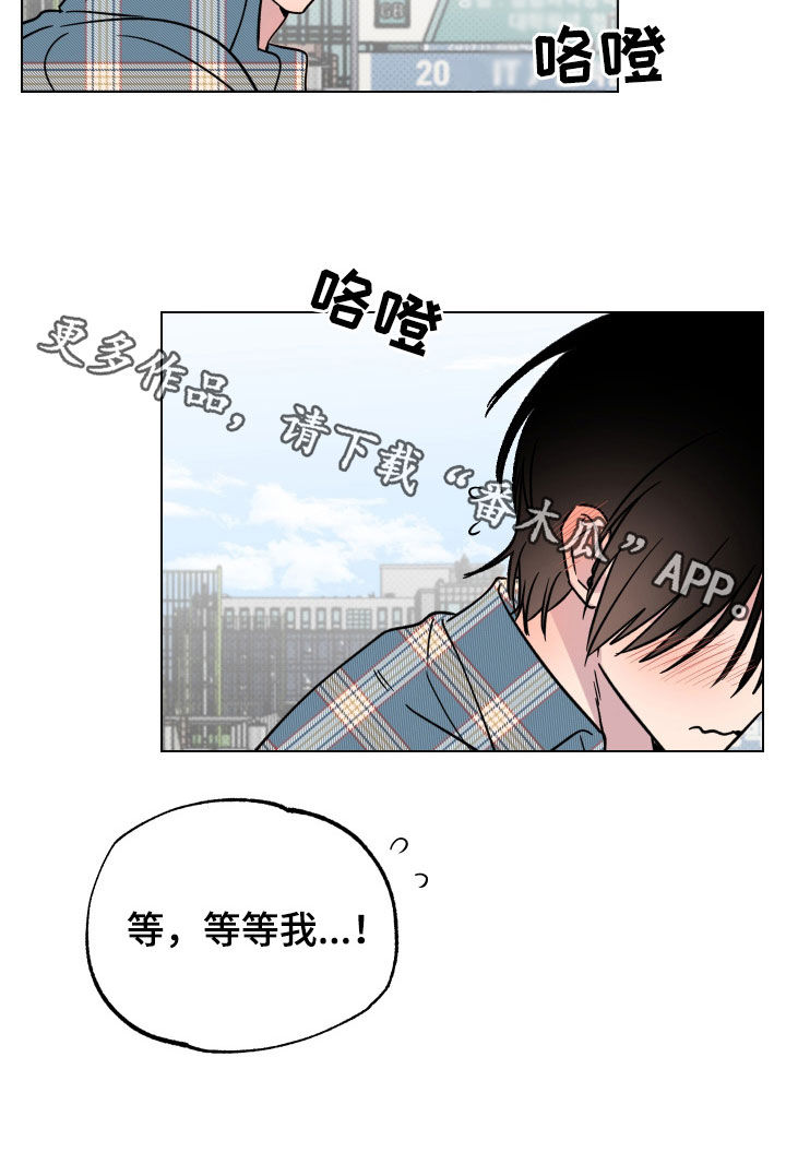 第27章：高空坠物22