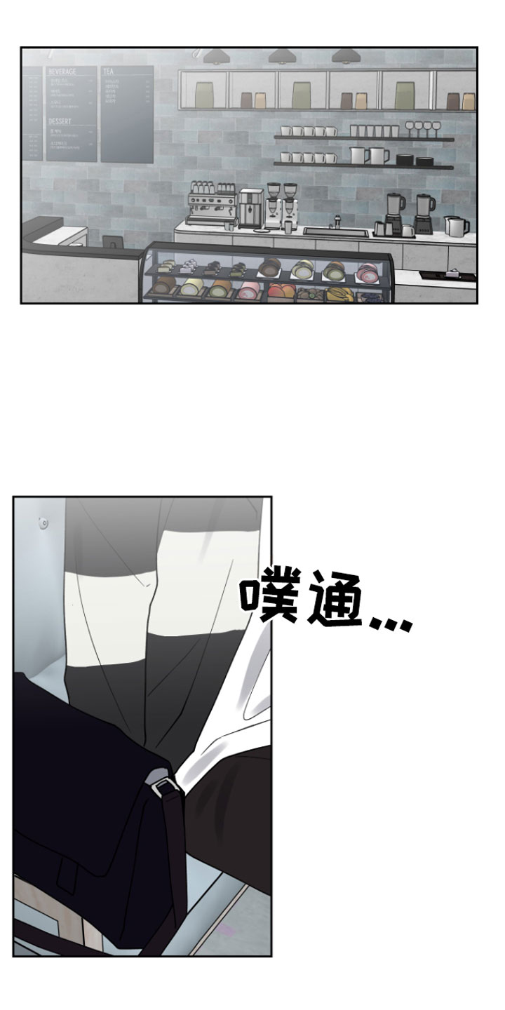 第3章：迟到10