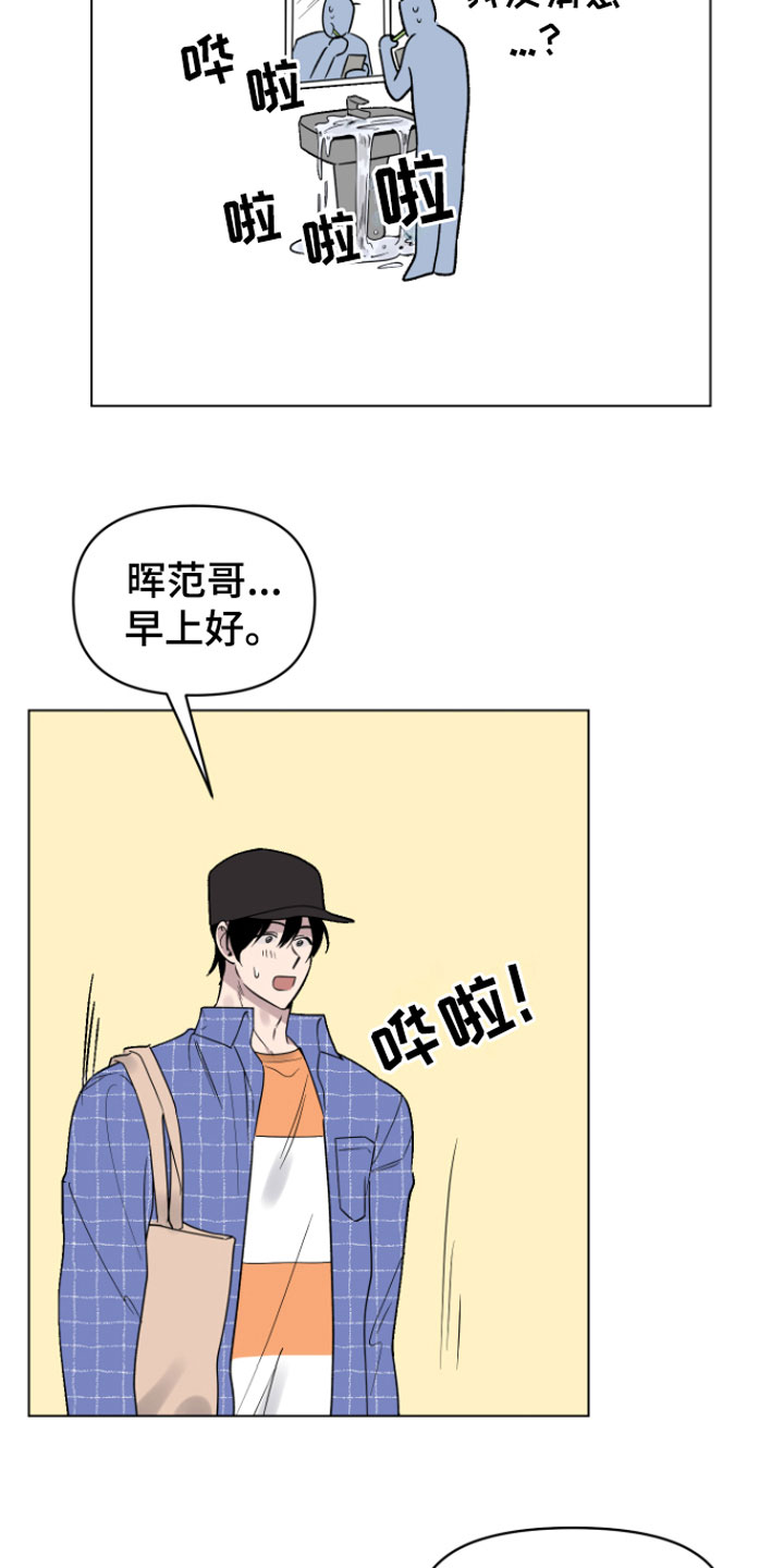 第9章：奇怪14
