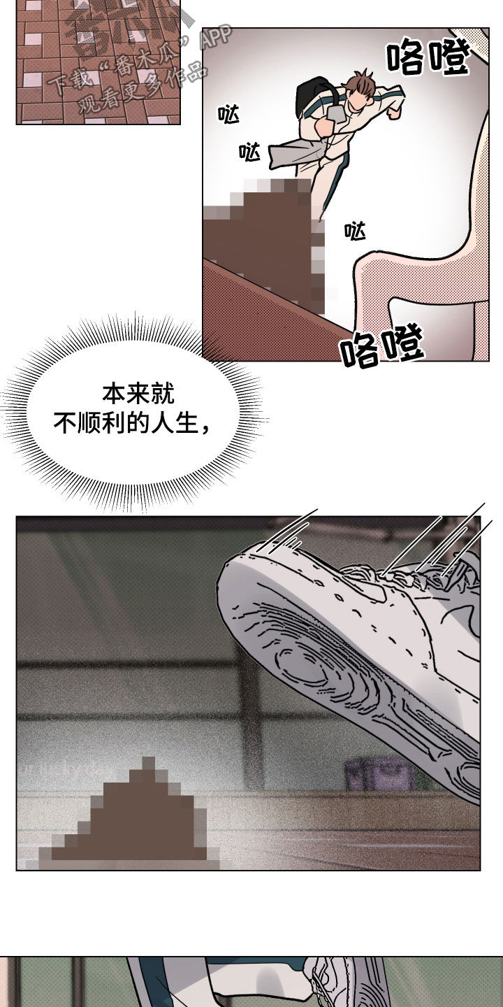 第25章：狗屎运18