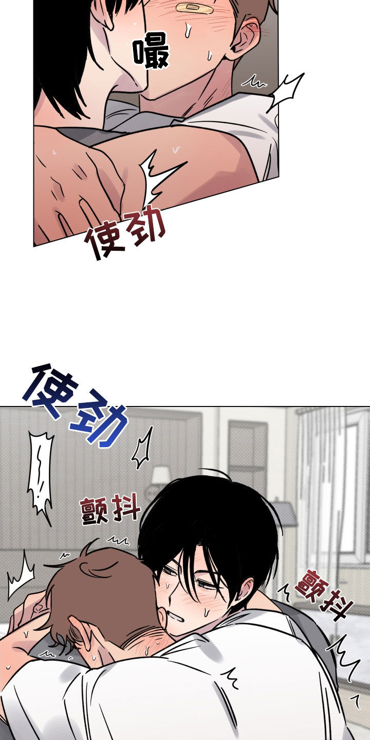 第24章：无法拒绝18