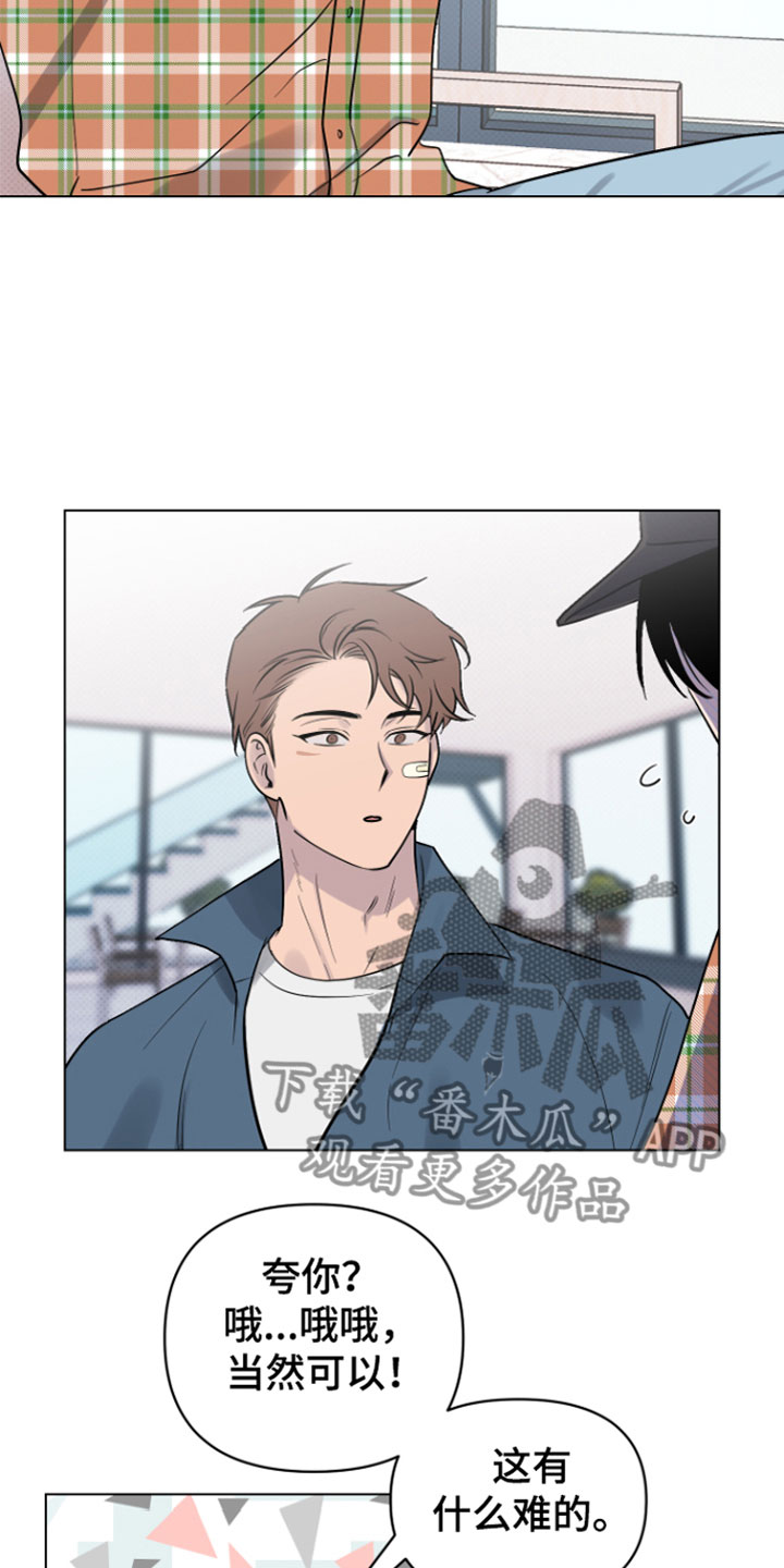 第10章：可爱19