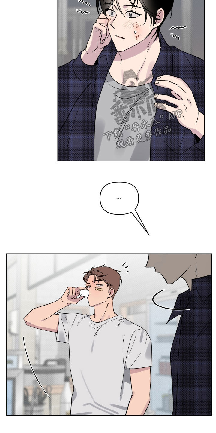 第13章：喜欢的感觉6