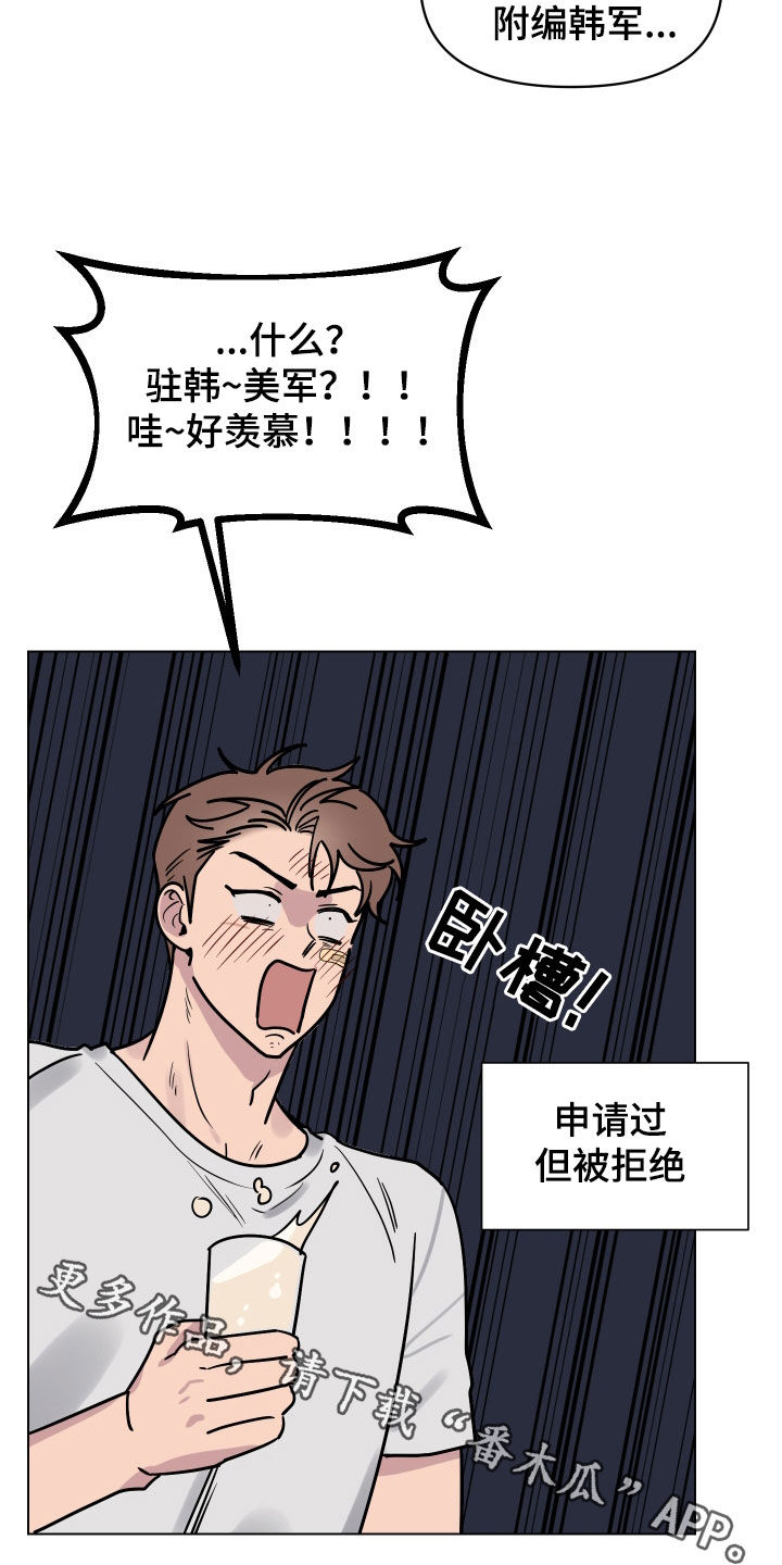 第11章：崎岖24