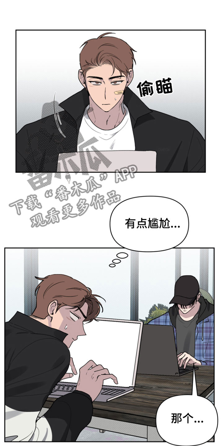 第4章：两人2