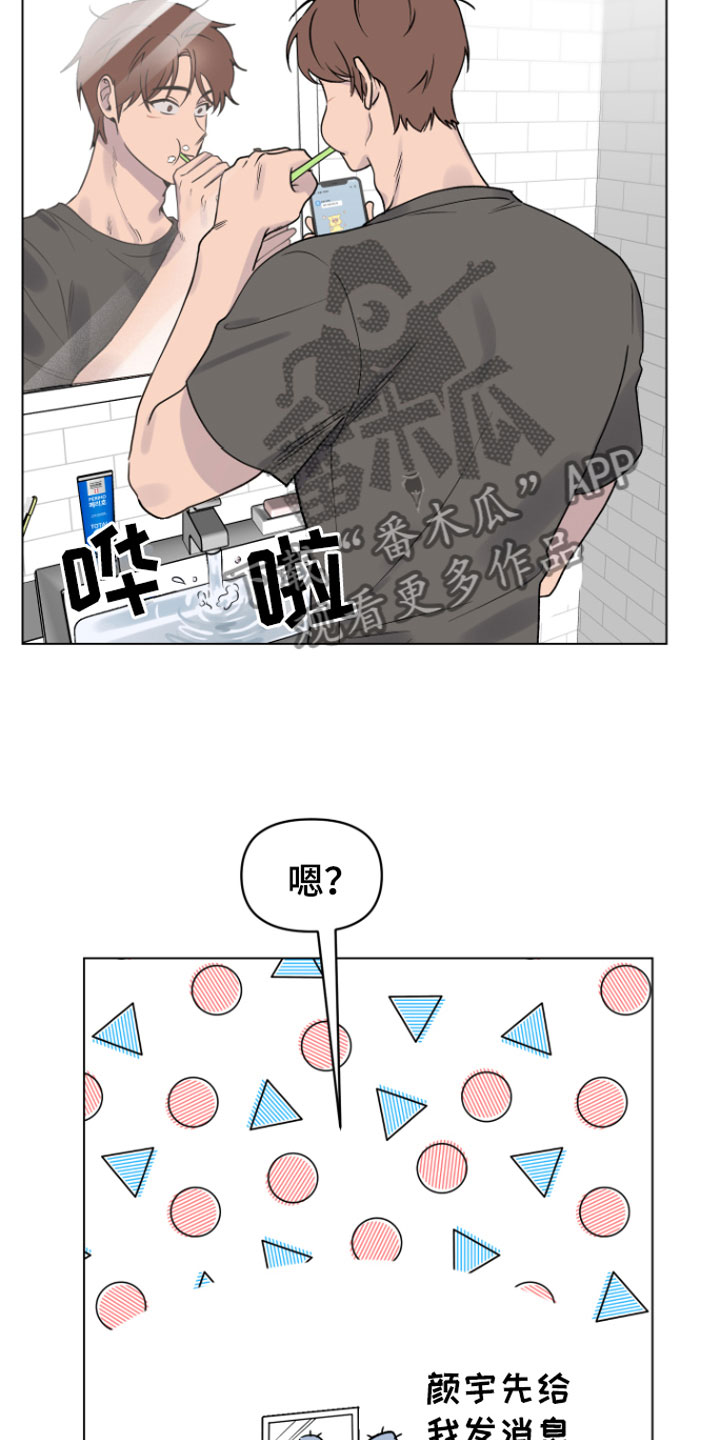 第9章：奇怪13