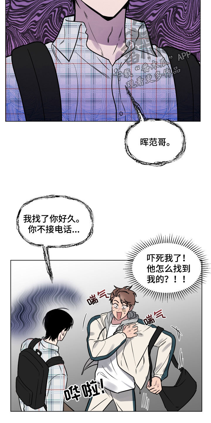第19章：一人欢喜一人愁15