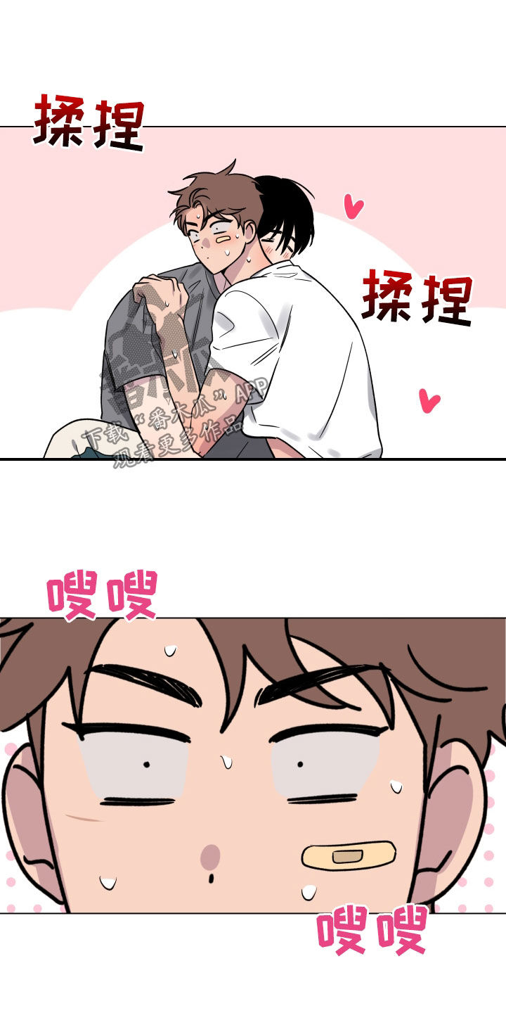第25章：狗屎运3