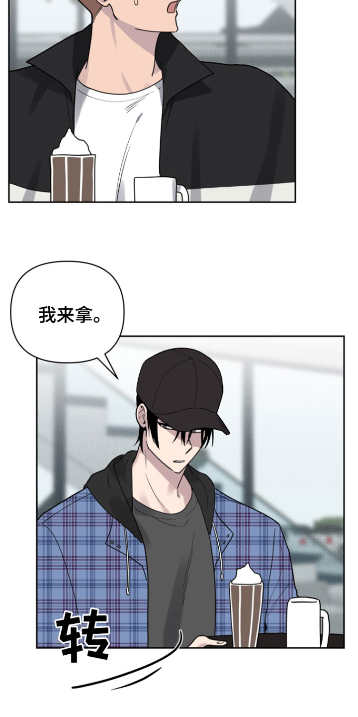 第5章：我来拿8
