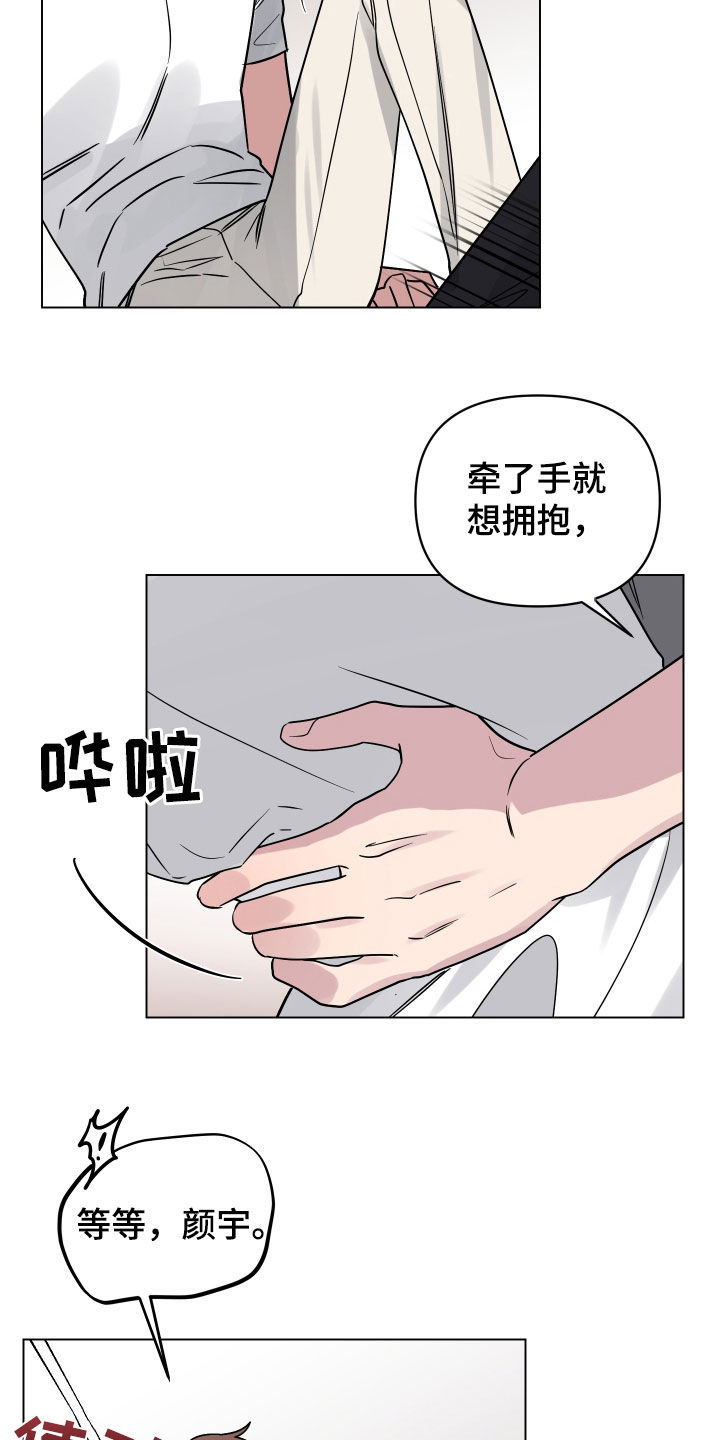 第22章：突发状况7