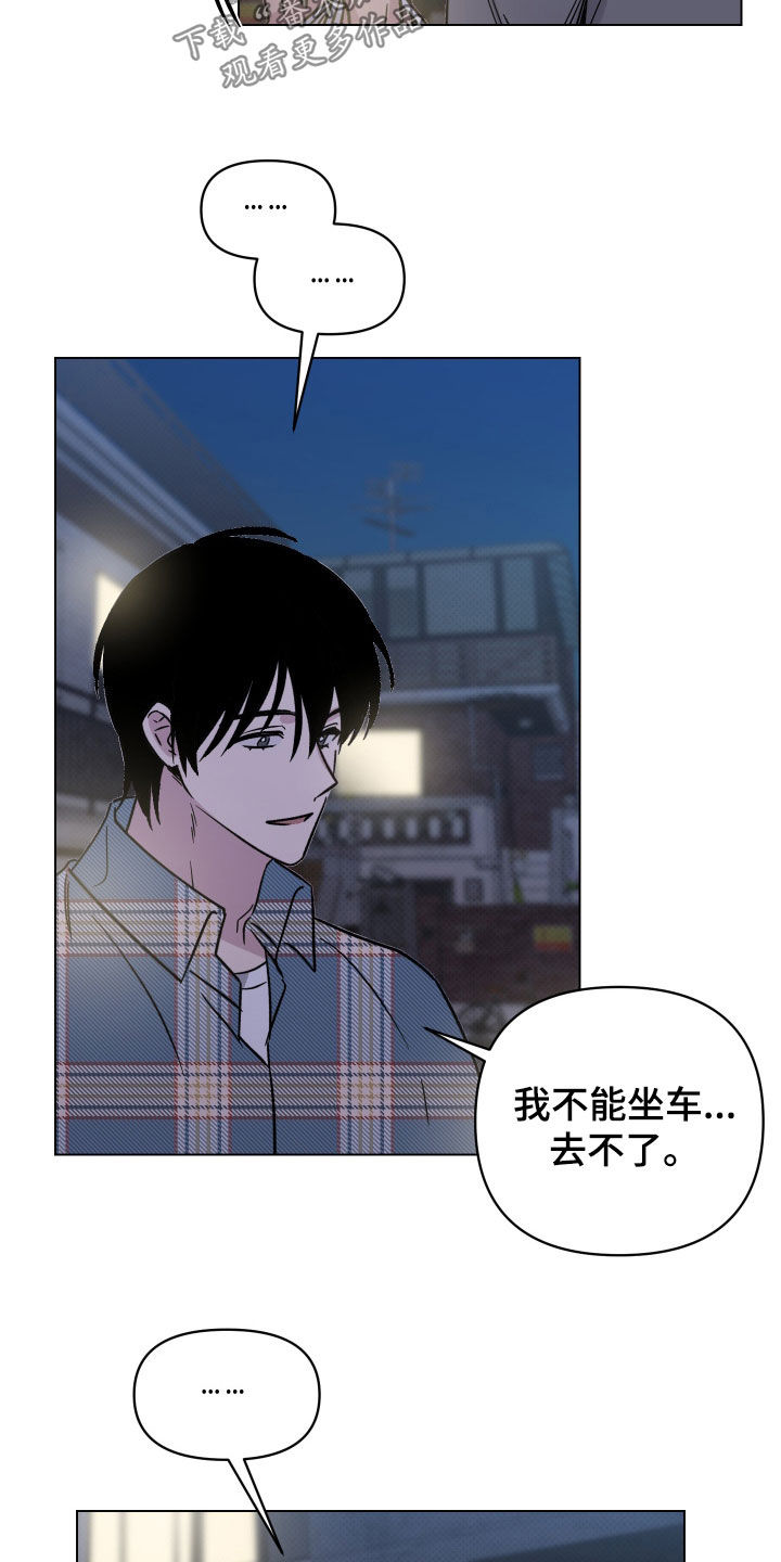 第28章：不能错过18