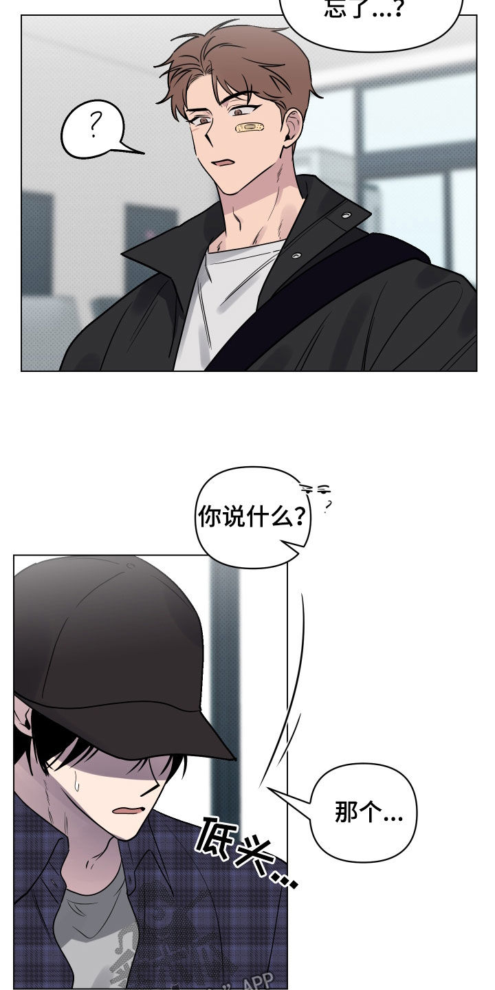 第11章：崎岖12