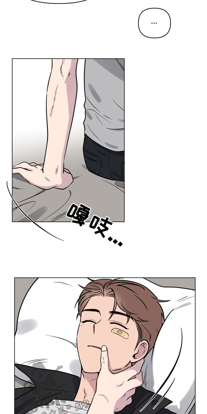 第16章：就一次15