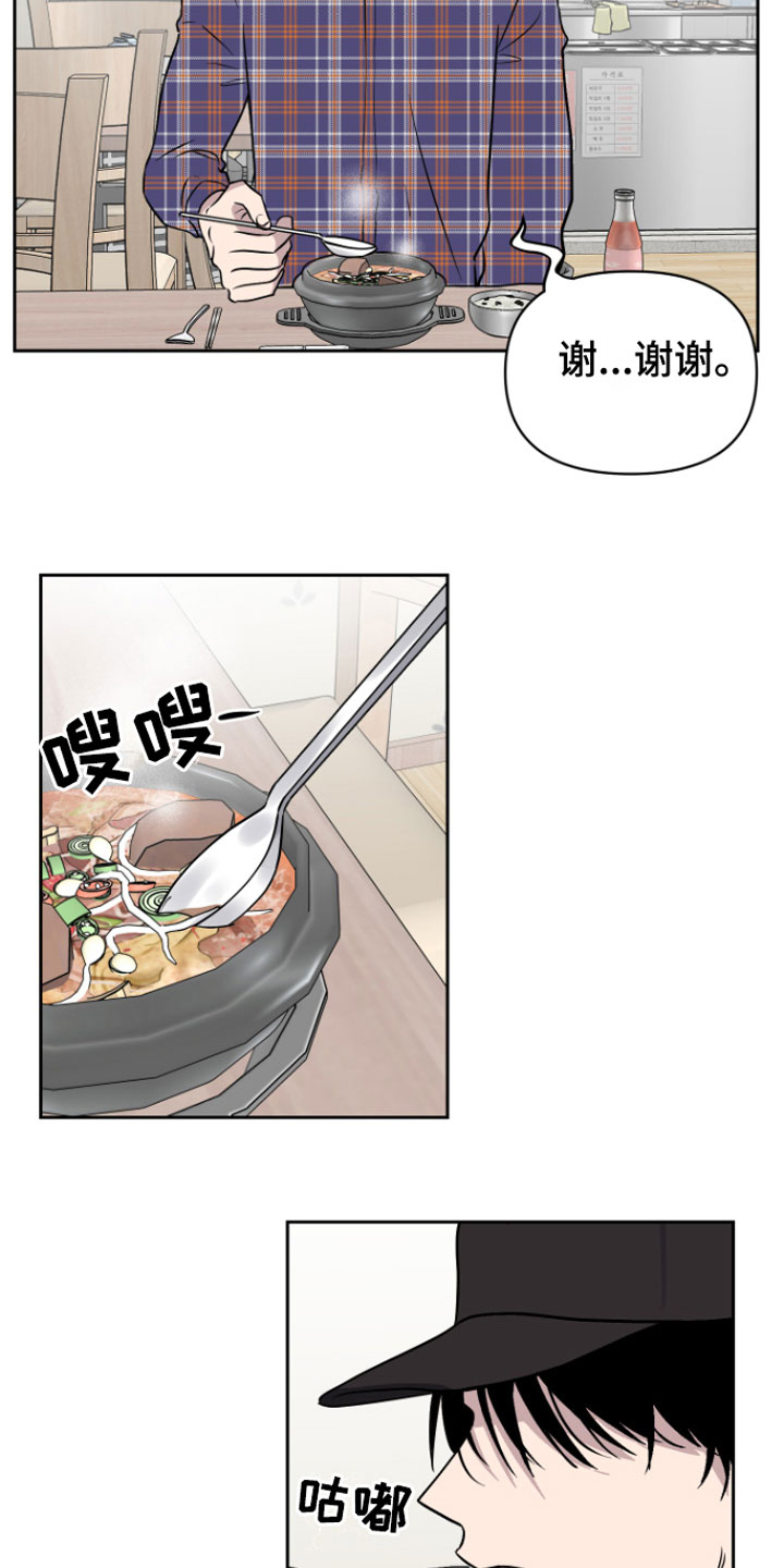 第8章： 笑了1