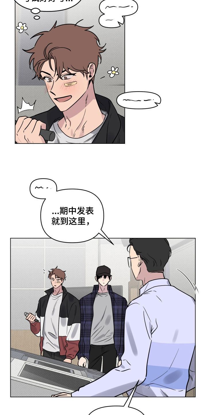 第19章：一人欢喜一人愁7