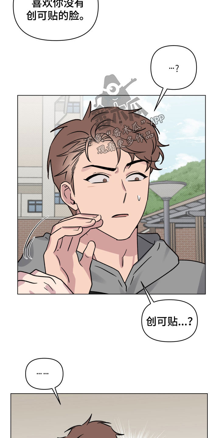 第27章：高空坠物15
