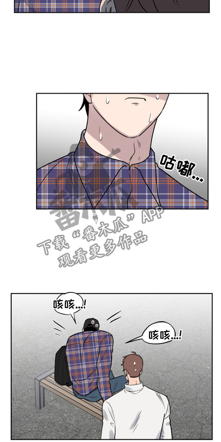 第7章：孤独的10
