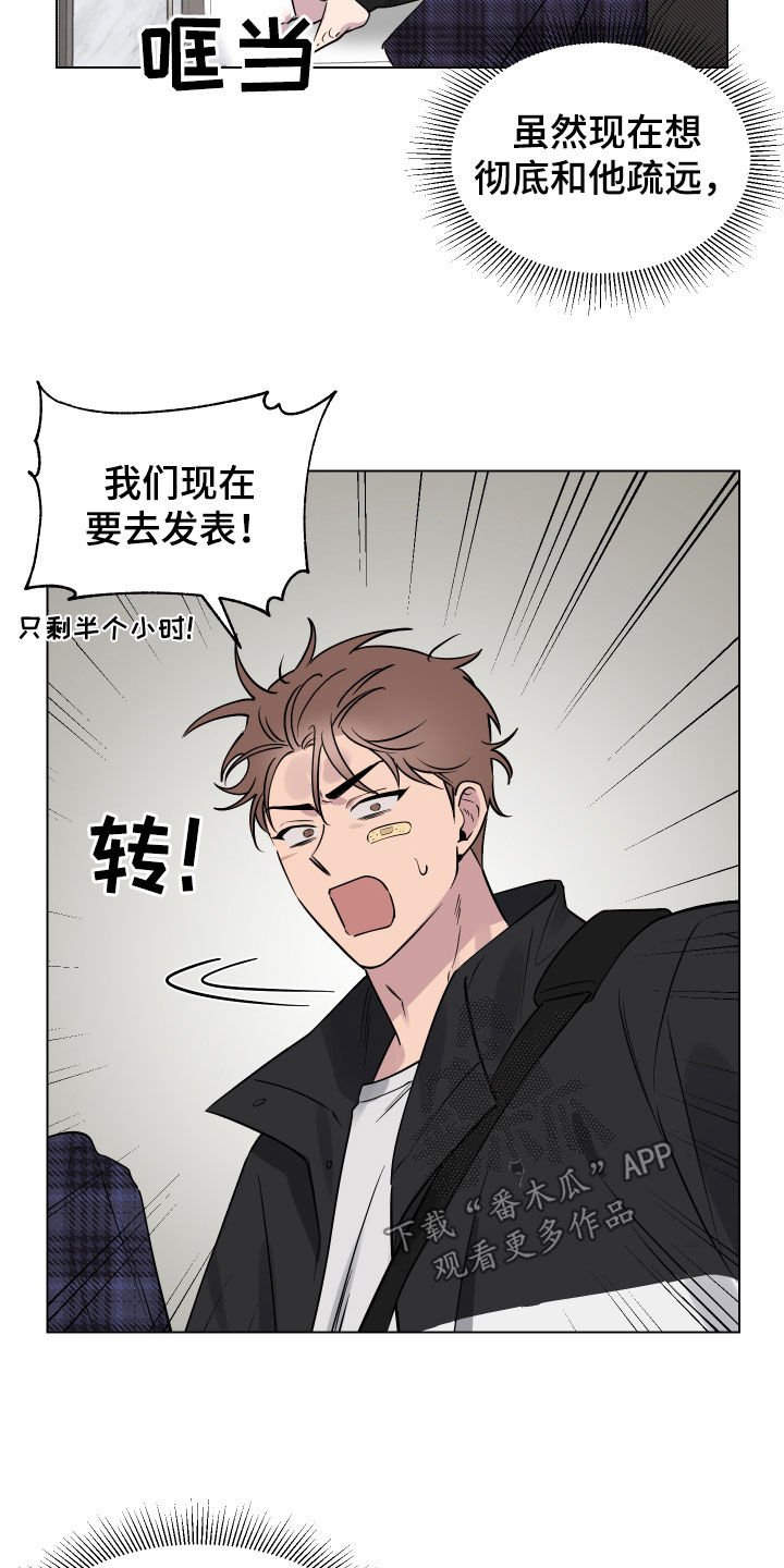 第18章：希望是梦17