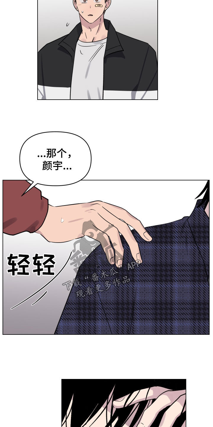 第14章：表白20