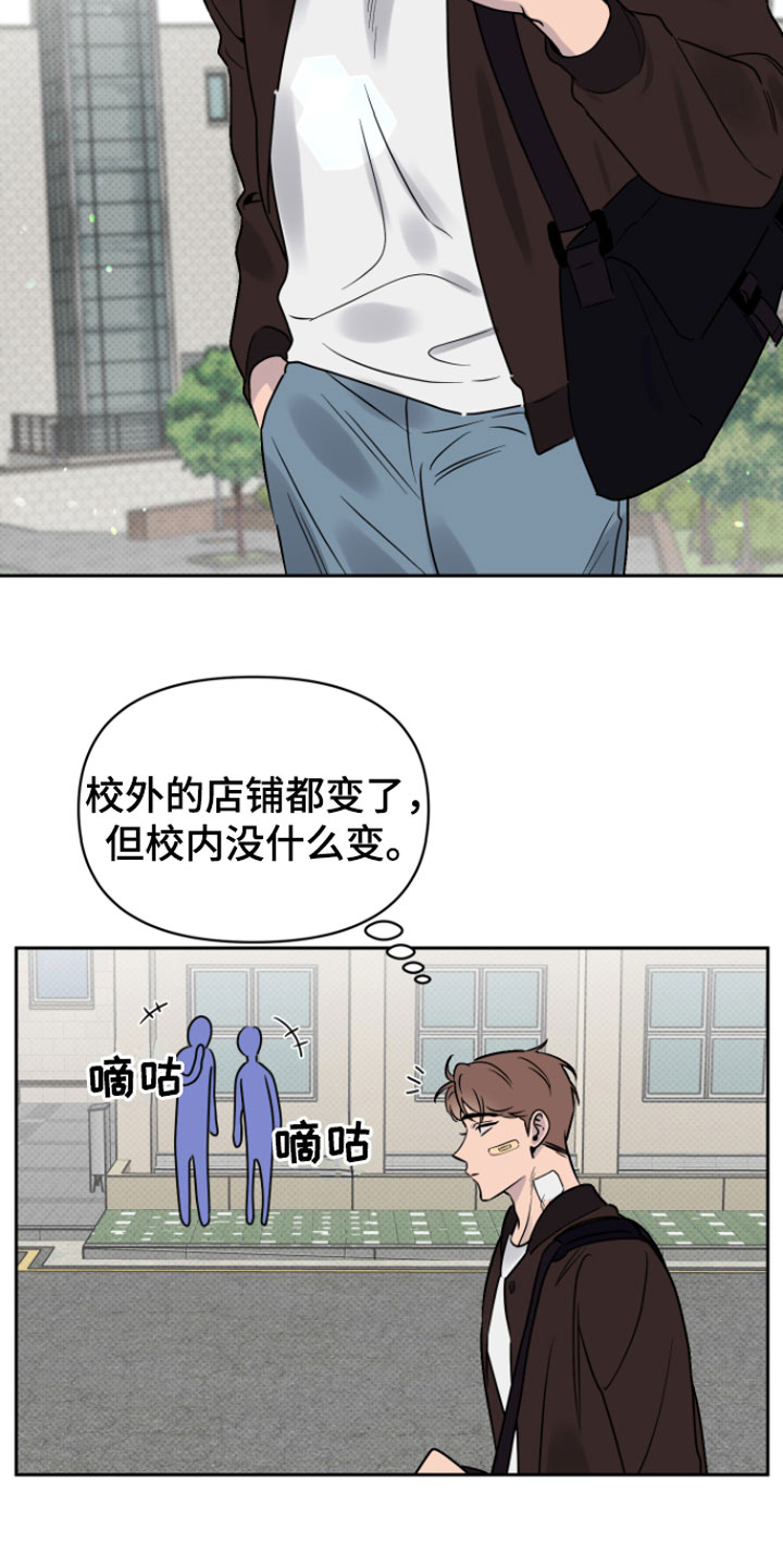 第1章：意外23