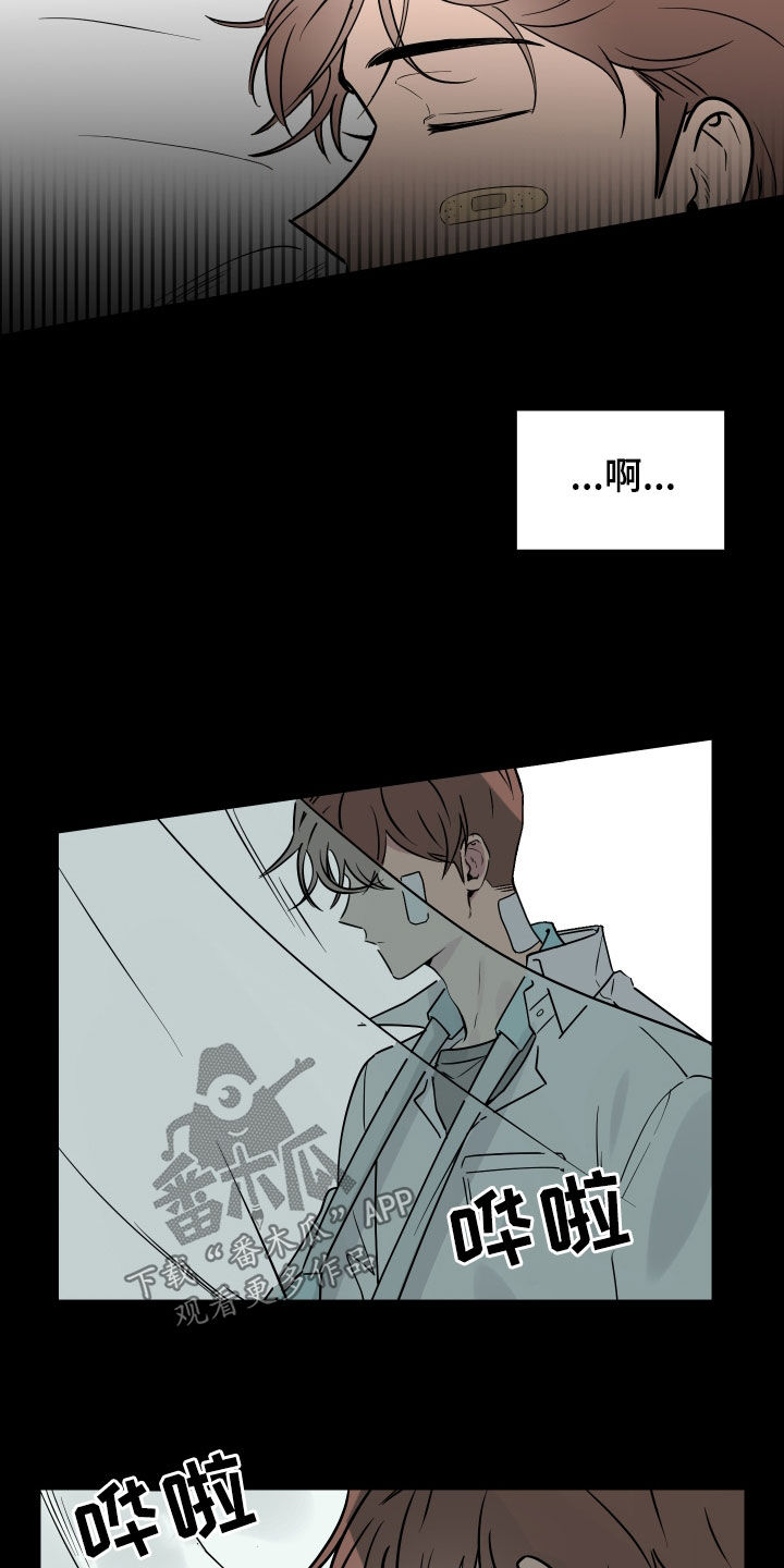 第17章：做梦9