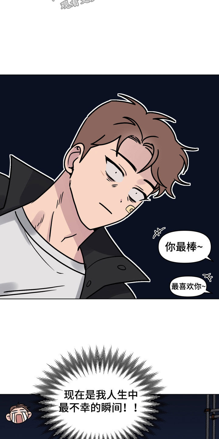 第15章：幸运20