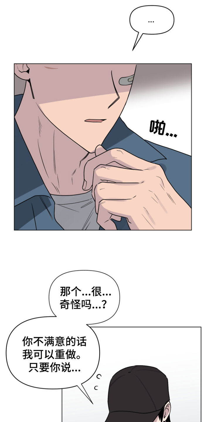 第10章：可爱6