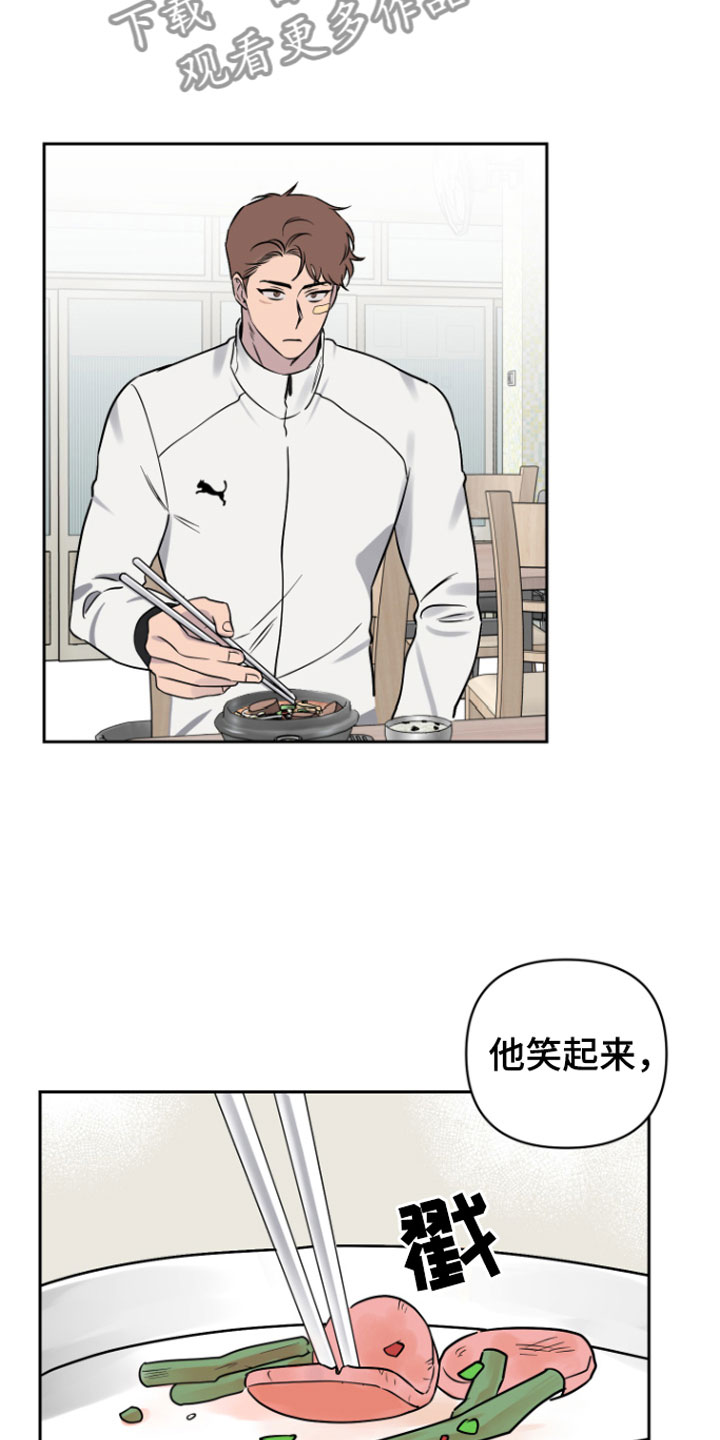 第8章： 笑了22