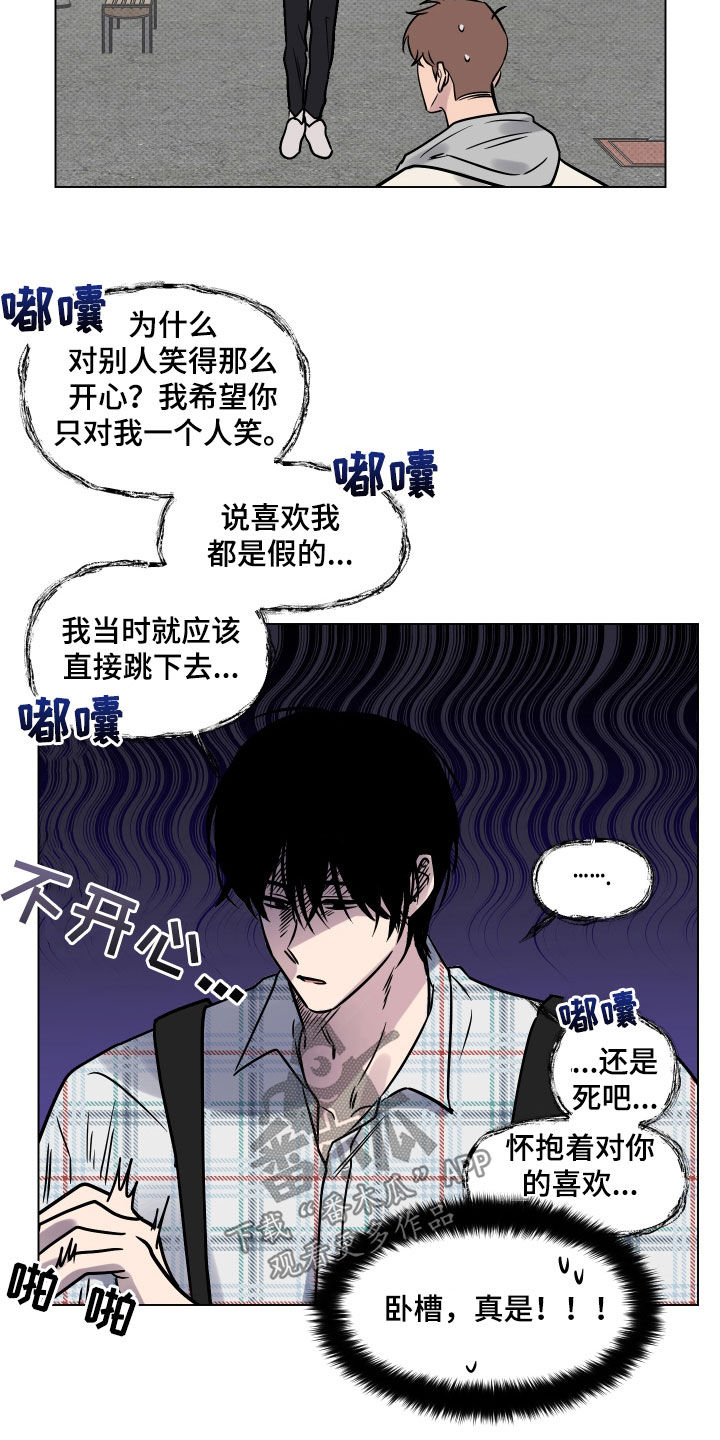 第20章：去我家吧8