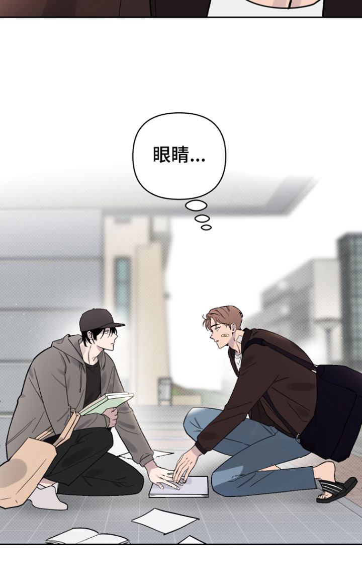 第2章：倒霉的人21