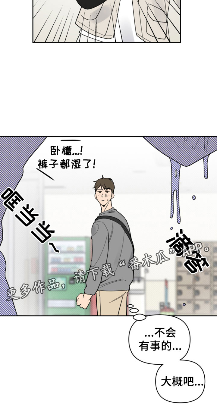 第6章：错觉27