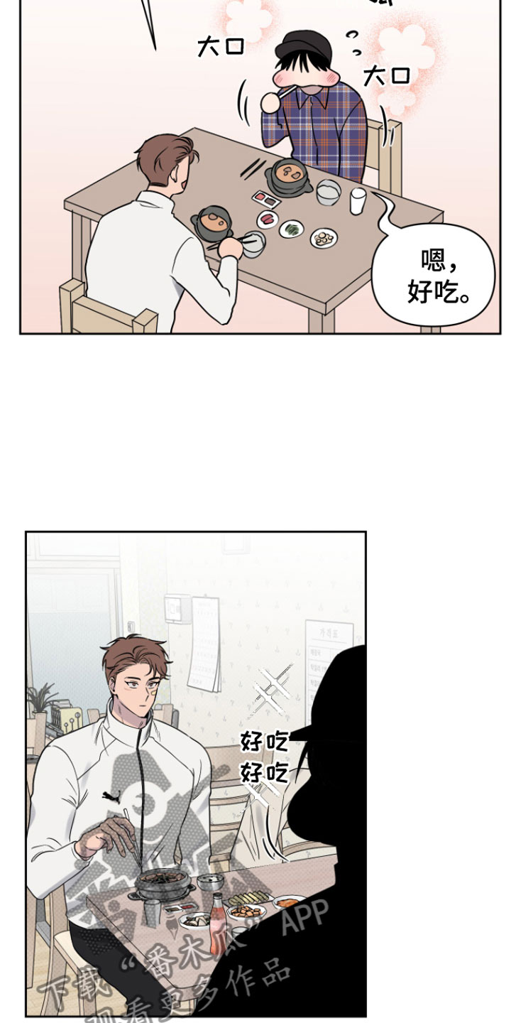 第8章： 笑了3