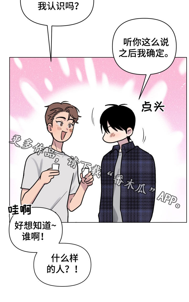 第13章：喜欢的感觉20
