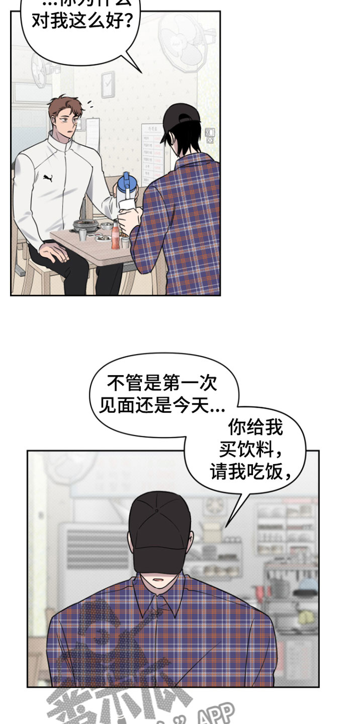 第8章： 笑了9