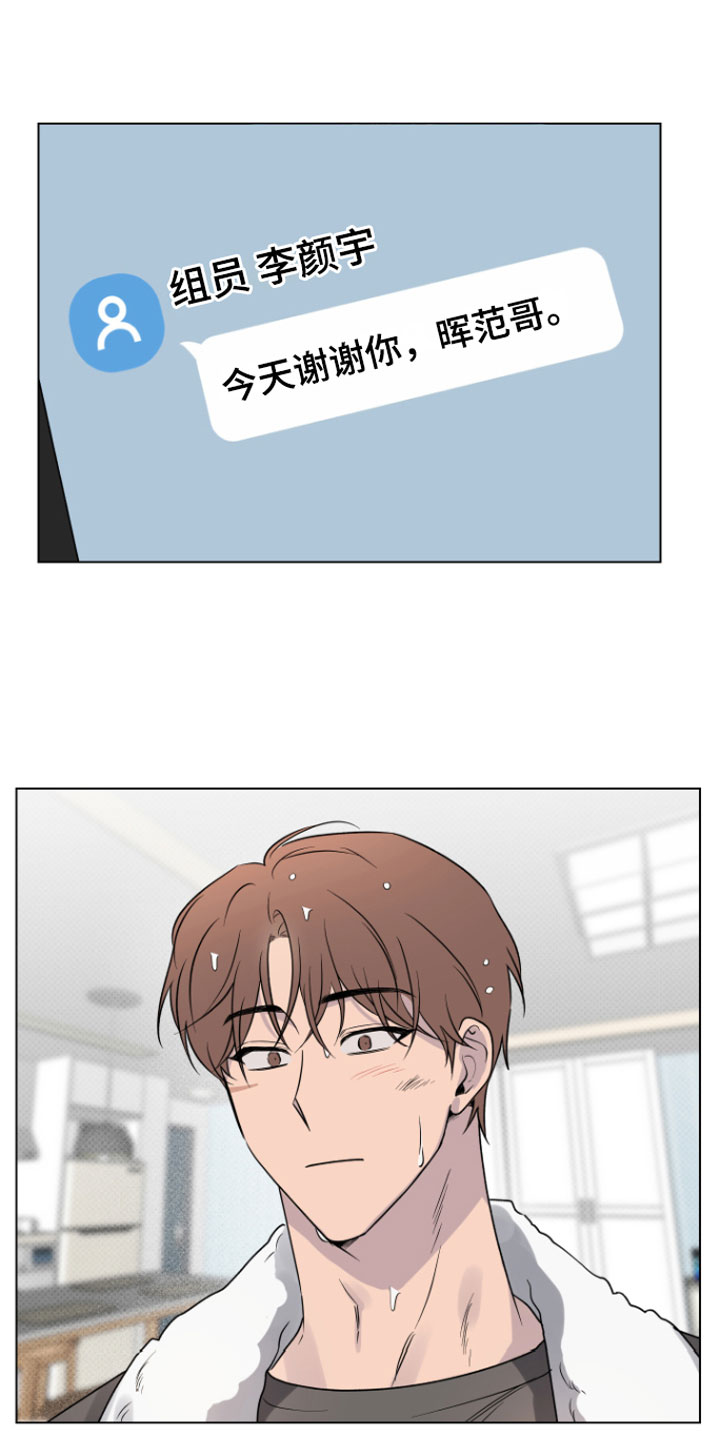 第9章：奇怪8