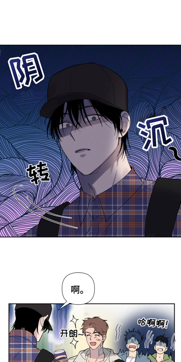 第6章：错觉10