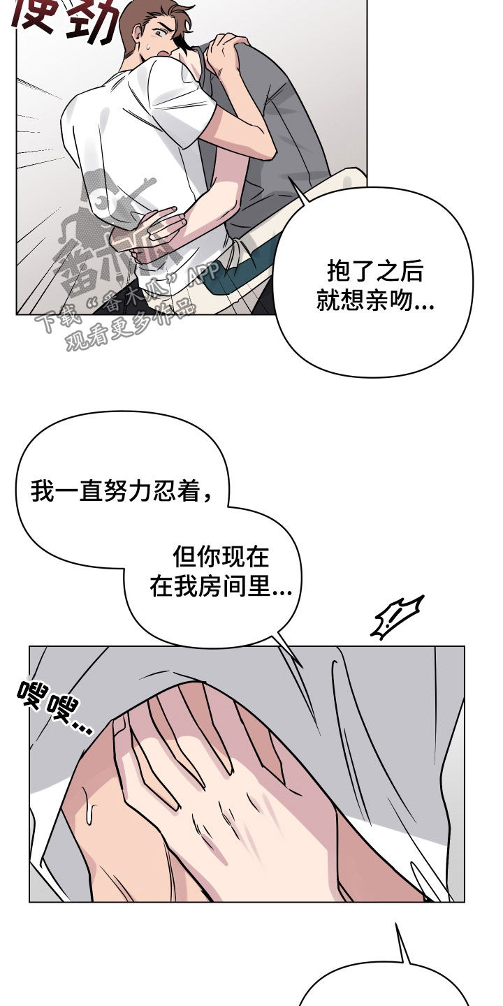 第22章：突发状况8
