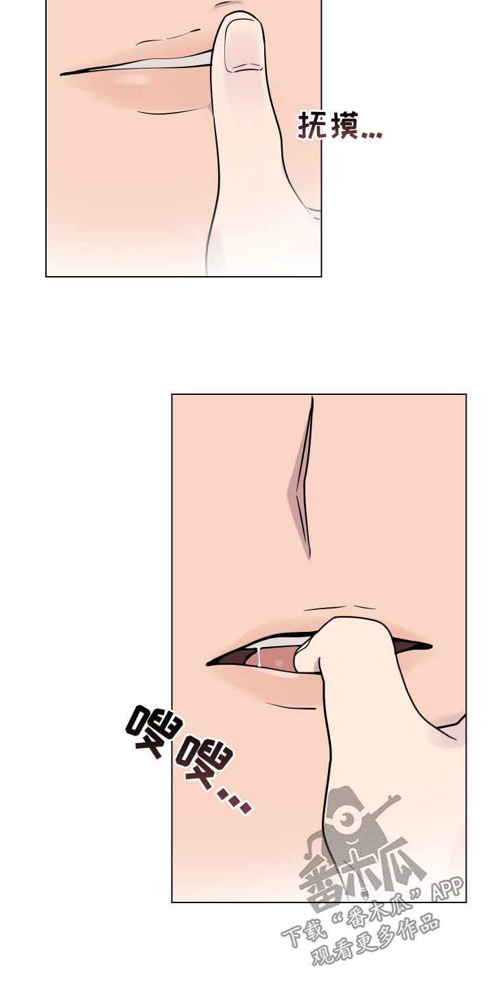 第16章：就一次17