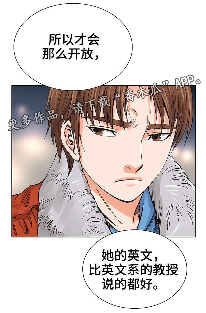 第7章：赚钱手段3