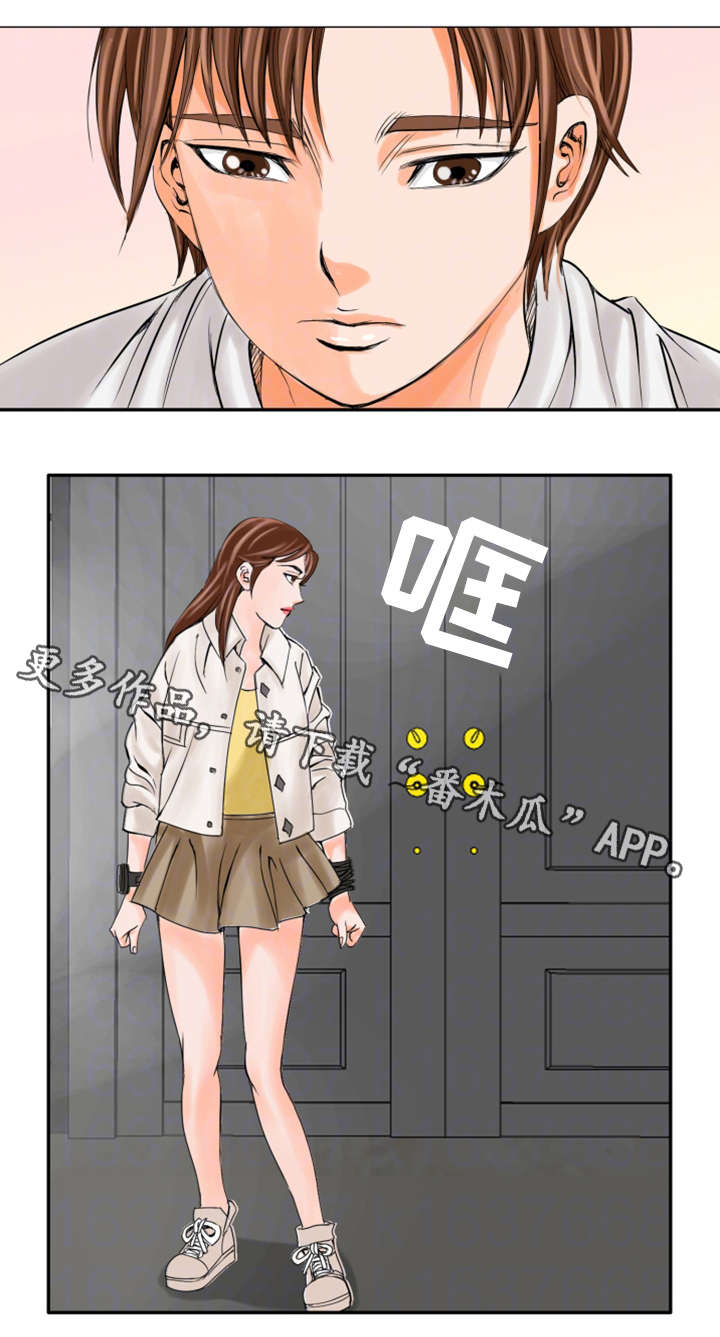 第25章：妹妹6