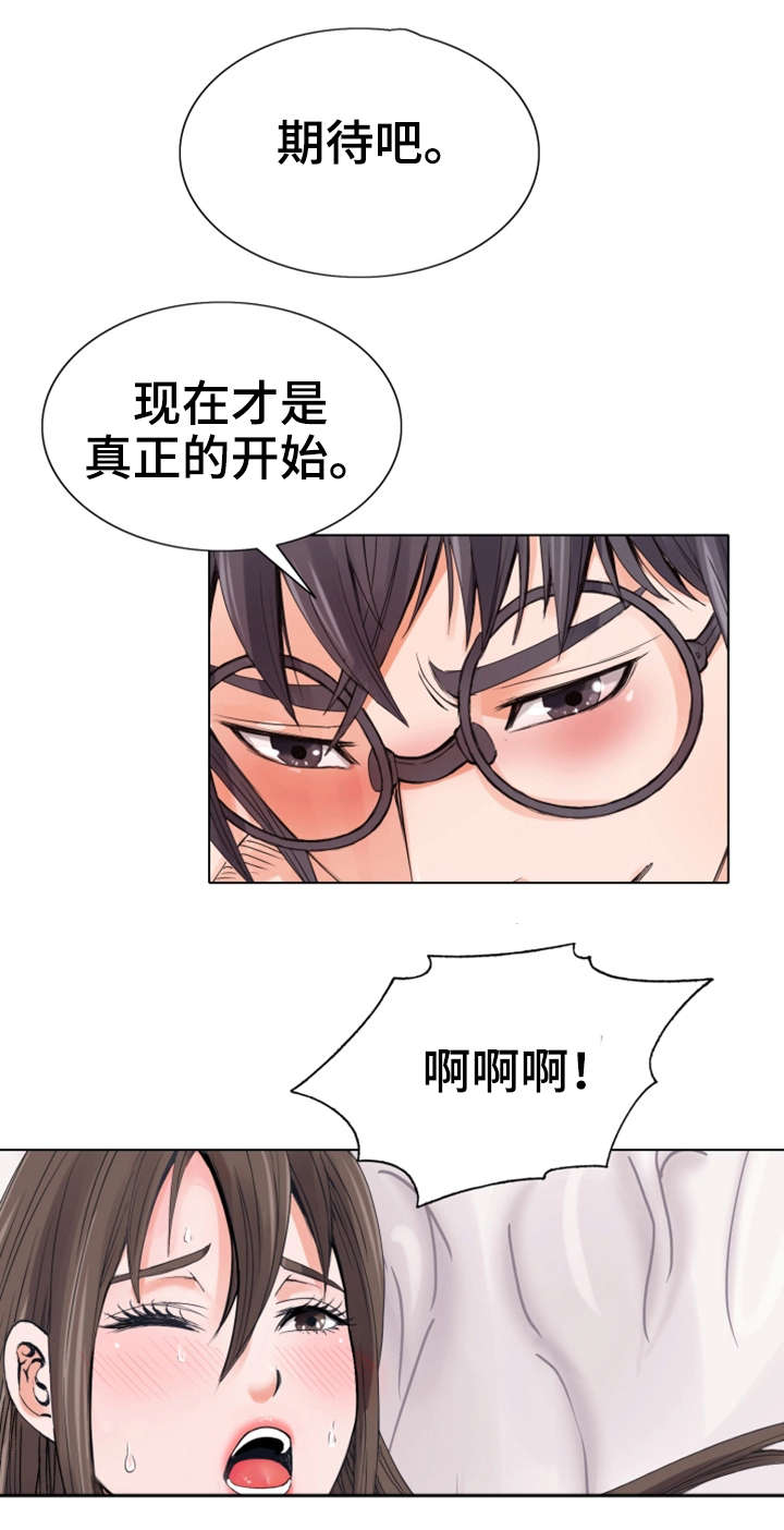 第12章：扑克脸4