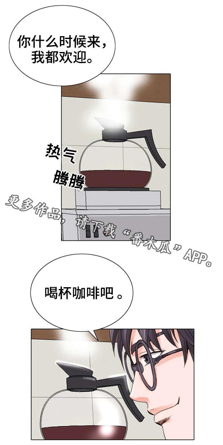 第13章：有魅力6