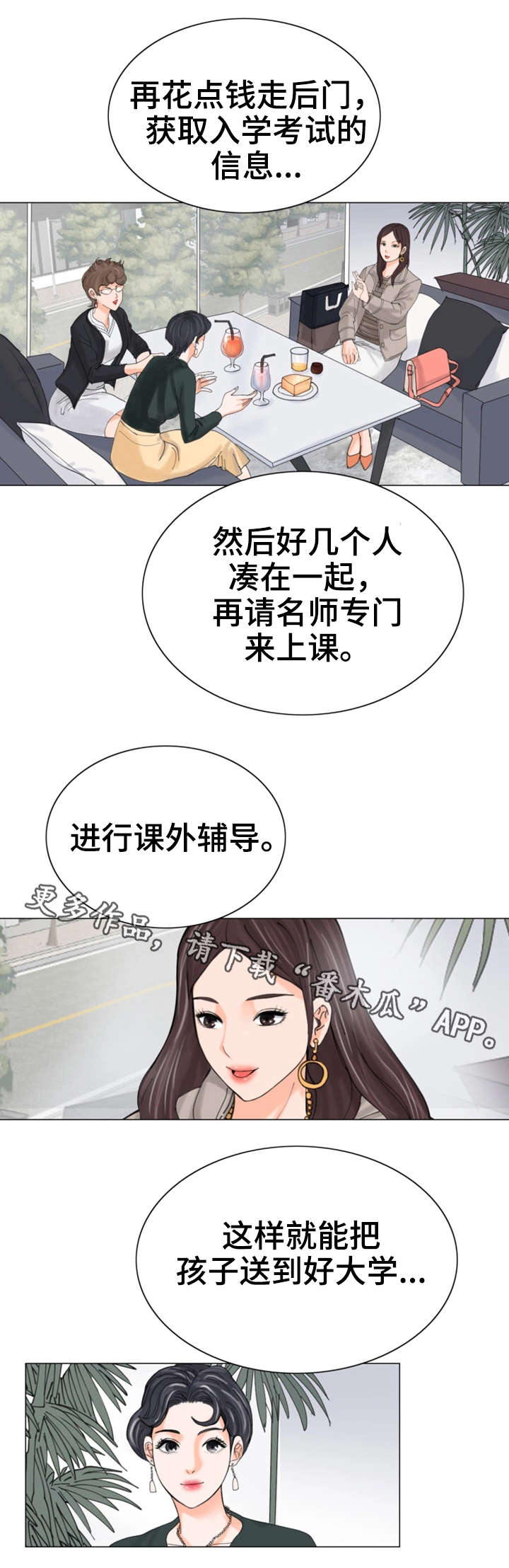 第18章：建议0