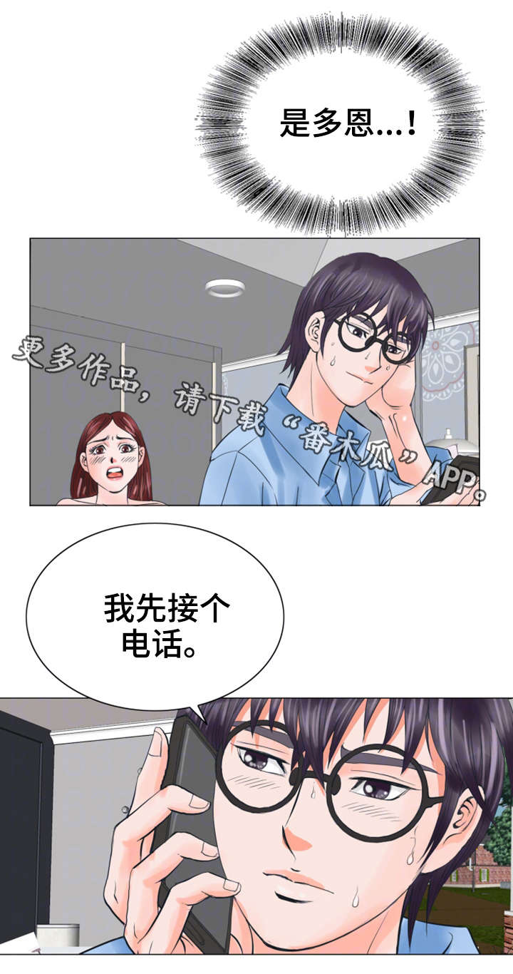 第35章：不会留情4