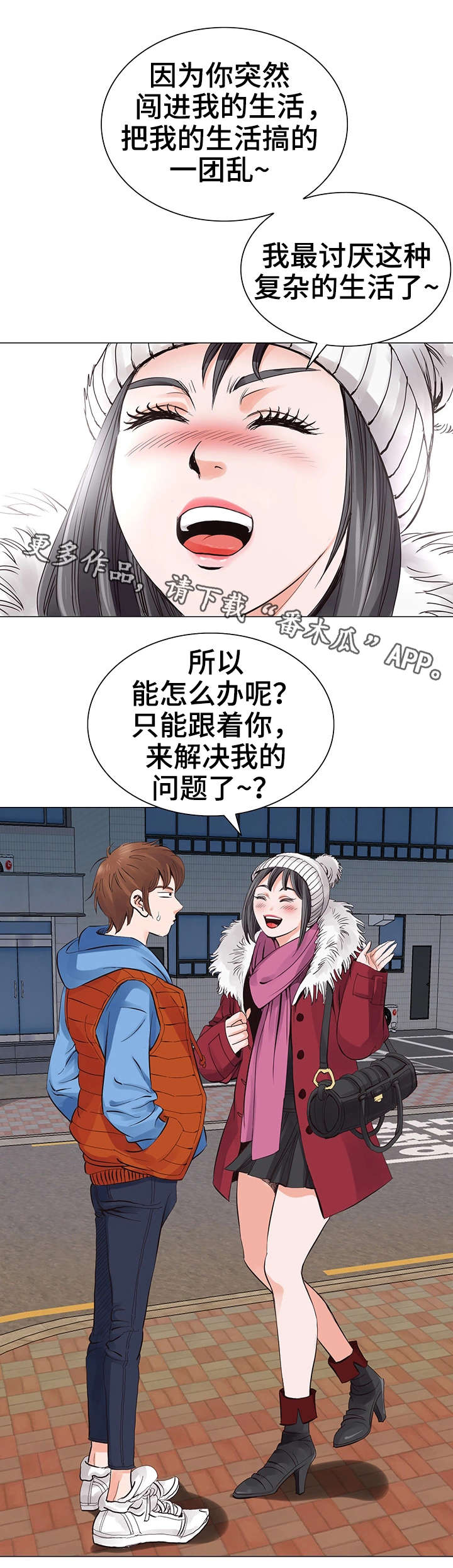 第11章：一团乱14