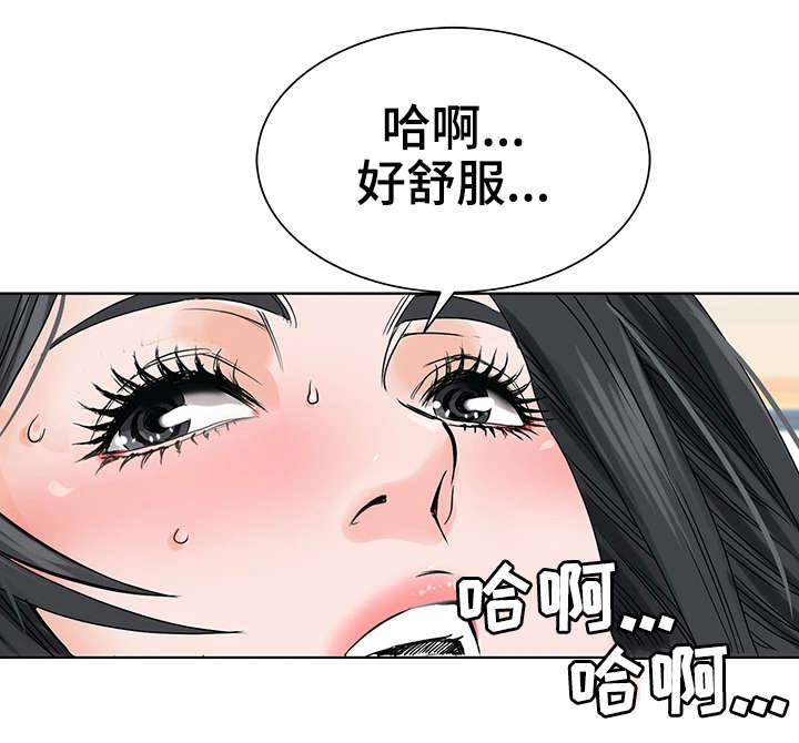 第6章：耳光7