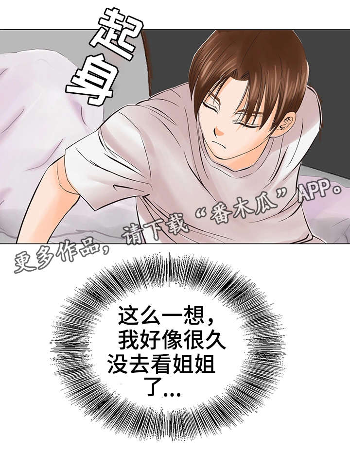 第34章：出狱20